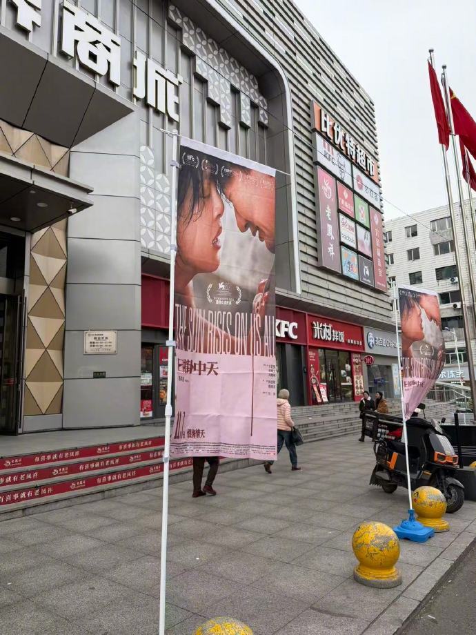 只有两家影城的鹤岗走出世界影后 谁懂鹤岗人民的“护犊子”情结啊！小城就两家影院，