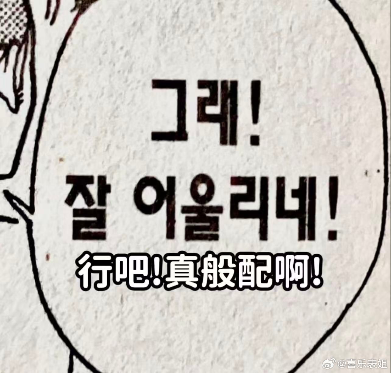 合盘里如果出现了金星落入五宫，不管是你俩谁落谁，你们一见面肯定是对彼此有好感的那