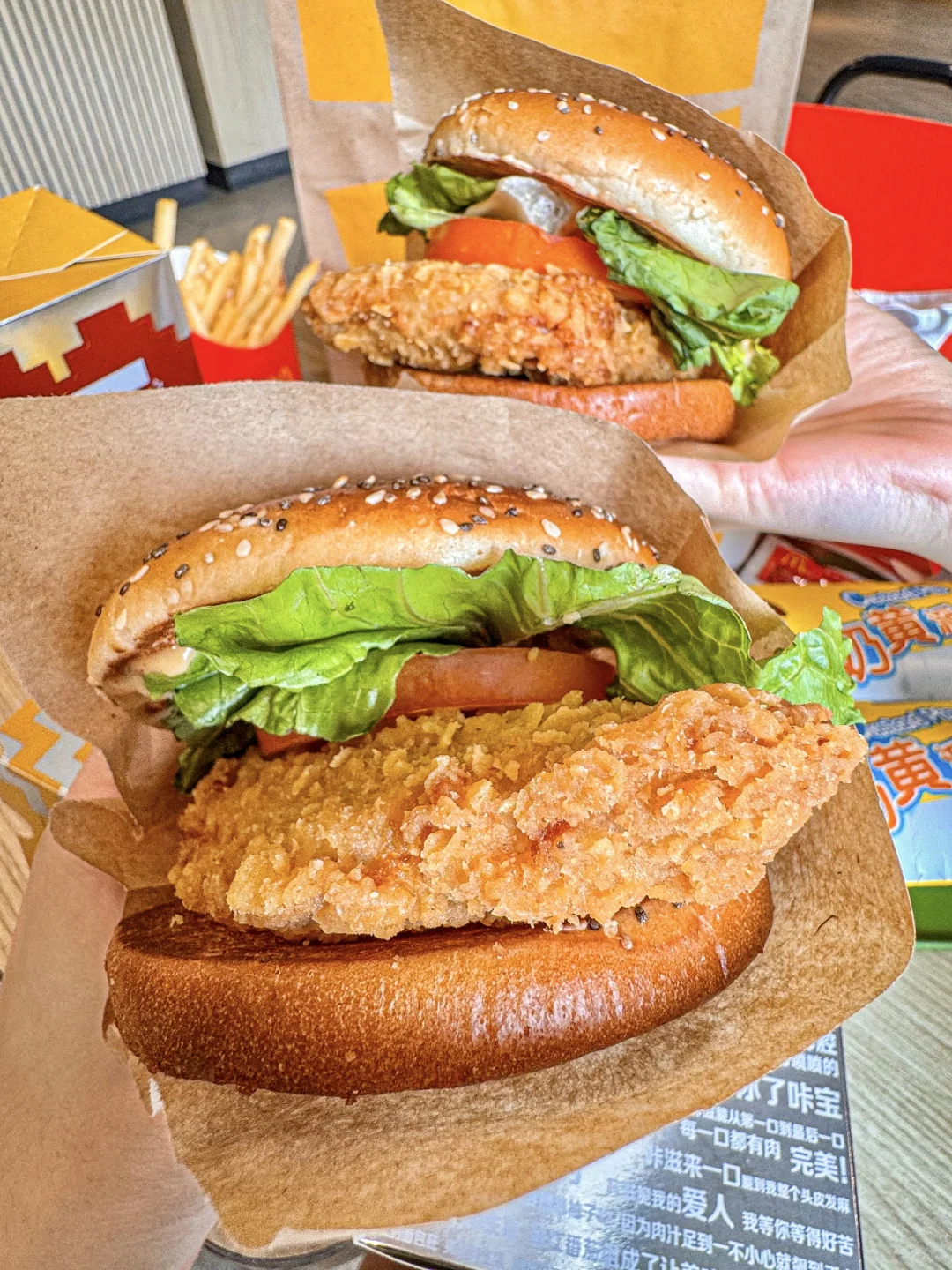 麦！你是懂我的。。咔滋脆终于回归了！！