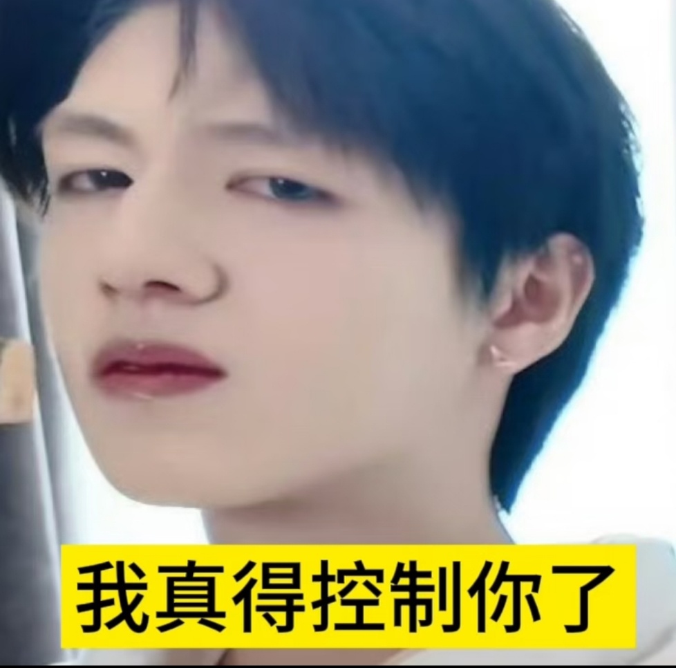 壶关 跑过来 打个铁再走 