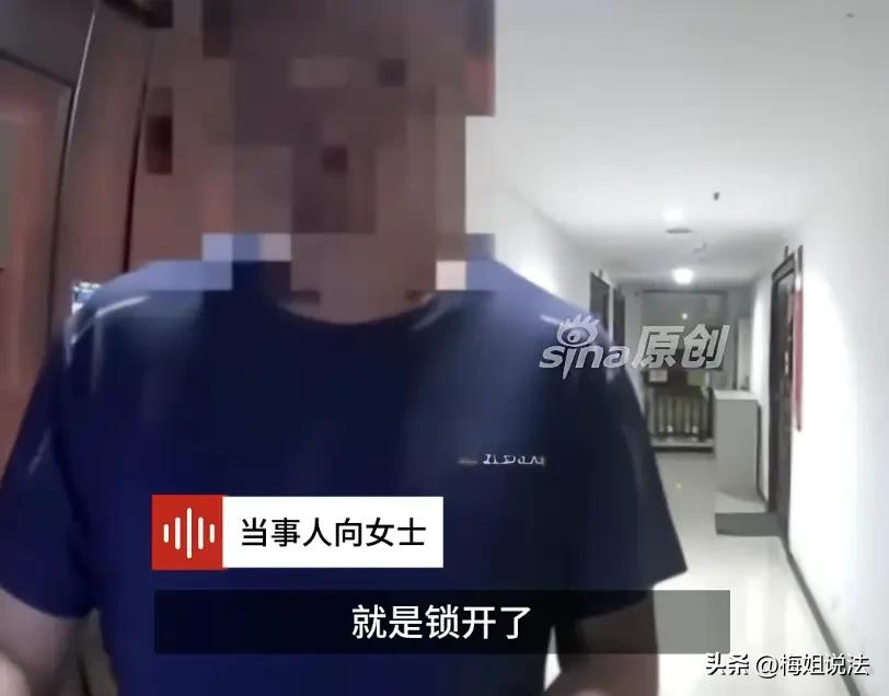 太可怕！独居女遭陌生男骚扰！重庆，一独居女性凌晨2点被门外密码锁发出的按键声吵醒