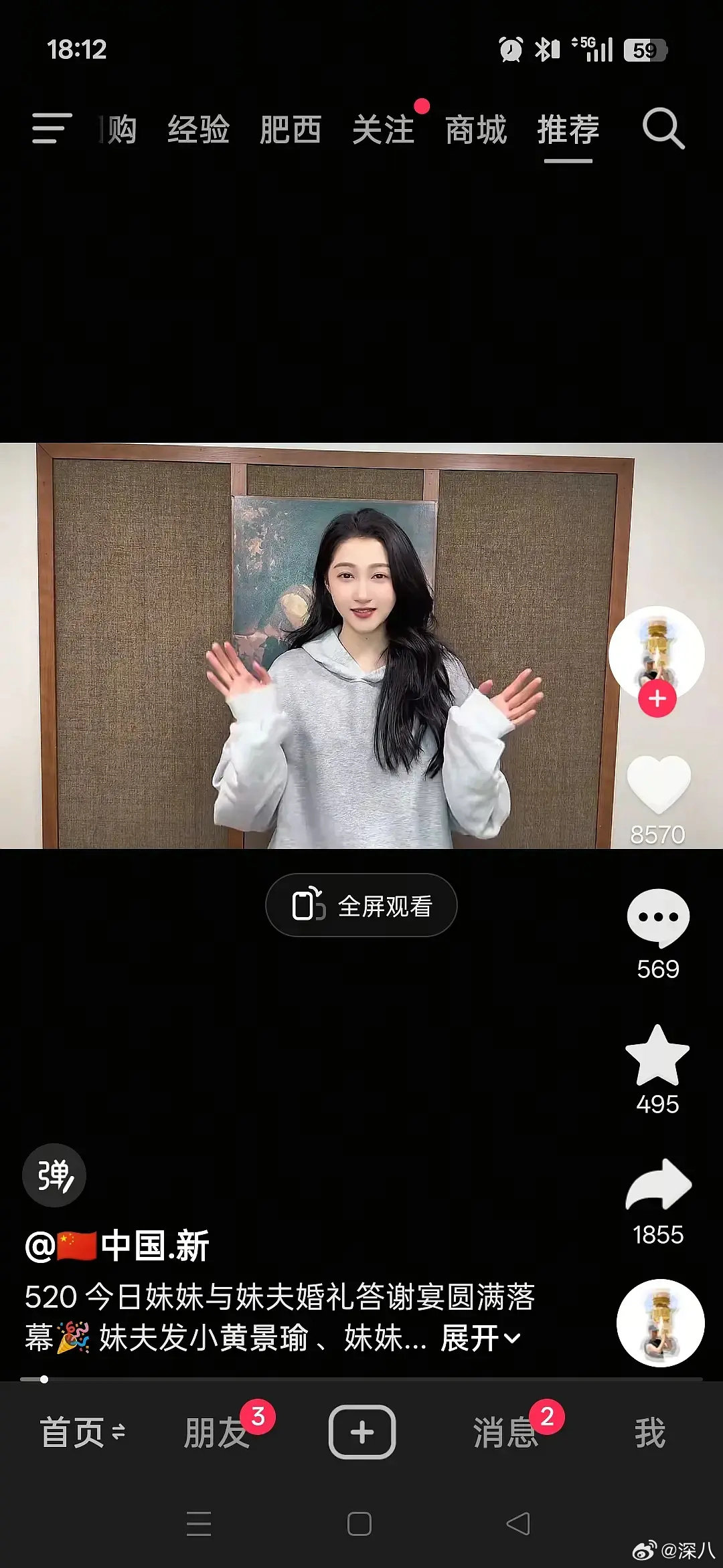 关晓彤助理黄景瑜发小结婚曝关晓彤助理黄景瑜发小结婚 曝关晓彤助理黄景瑜发小结婚，