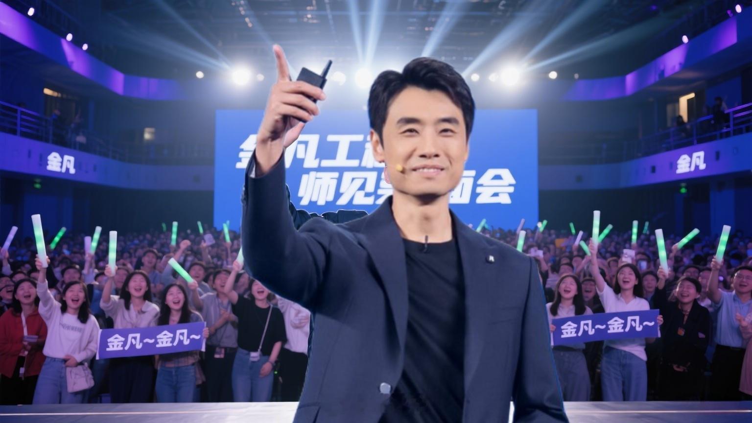 小米澎湃OS3今日发布金凡可以开粉丝发布会了！这下不用担心，露头就被秒了[捂嘴哭