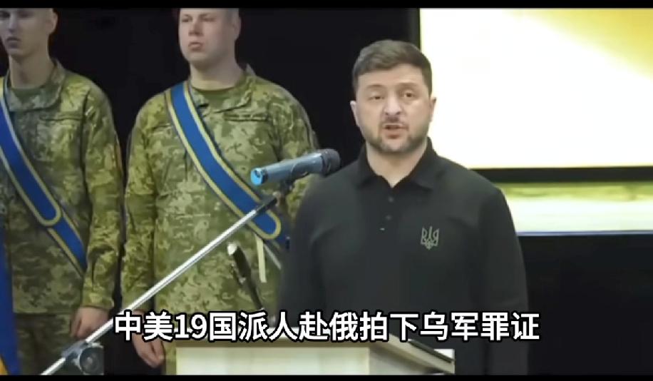 泽连斯基不是疯子，他不会明知道是学校学生的情况之下有预谋去炸学校，但泽连斯基是傻