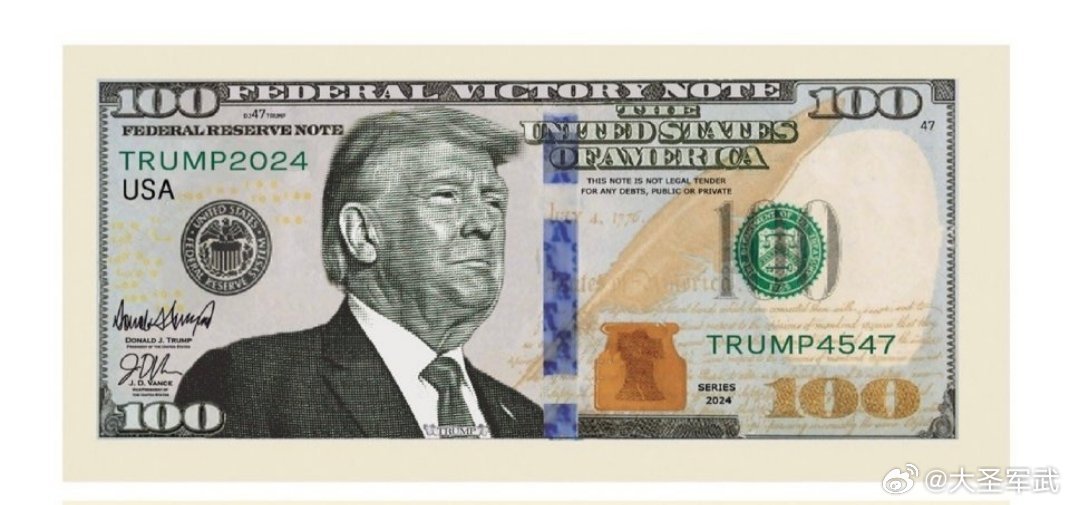 美国财政部已于2026年3月26日正式宣布，现任总统唐纳德·J·特朗普（Dona