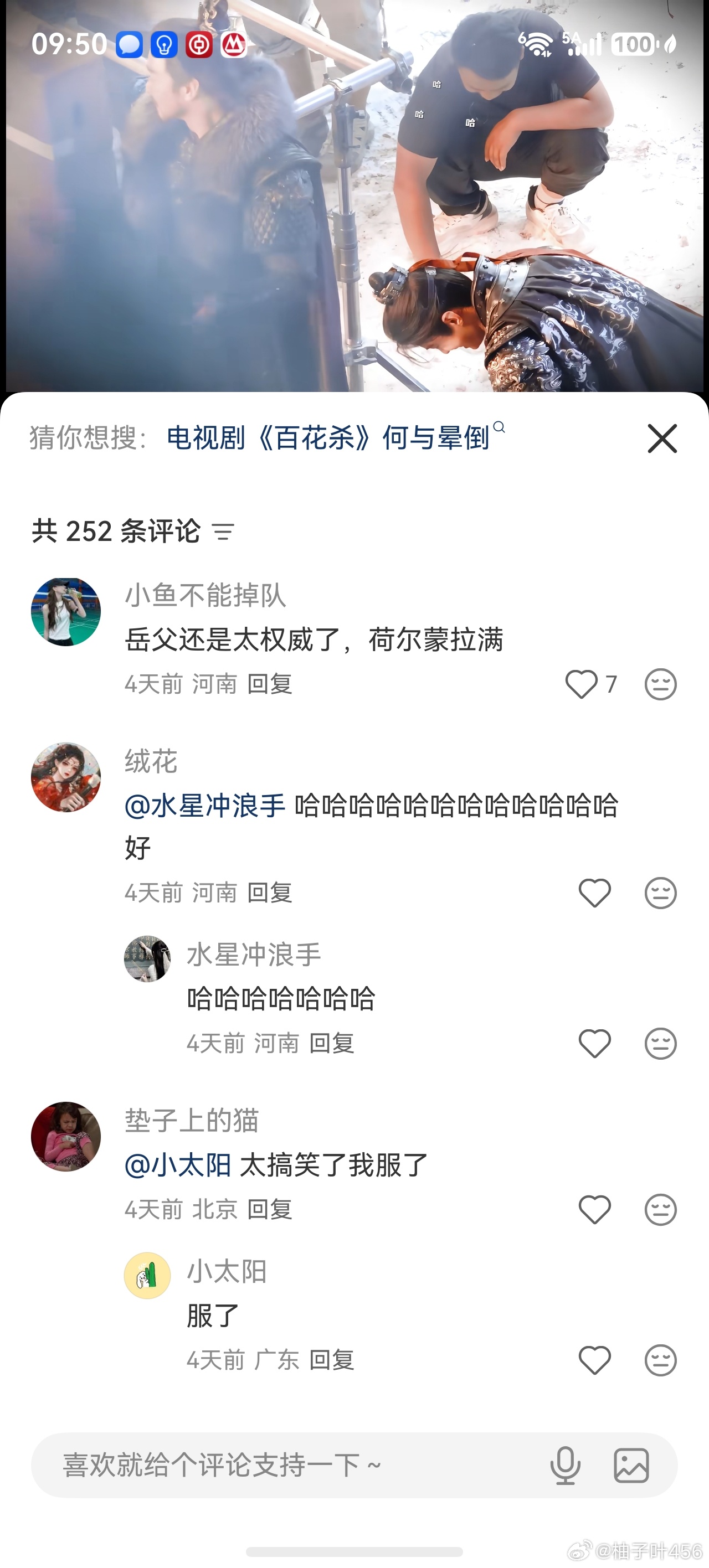 哈哈哈哈哈哈哈哈哈哈哈笑昏了合着女婿喜欢岳父大人啊啊啊啊啊哈哈哈哈哈 一个是嘴瓢