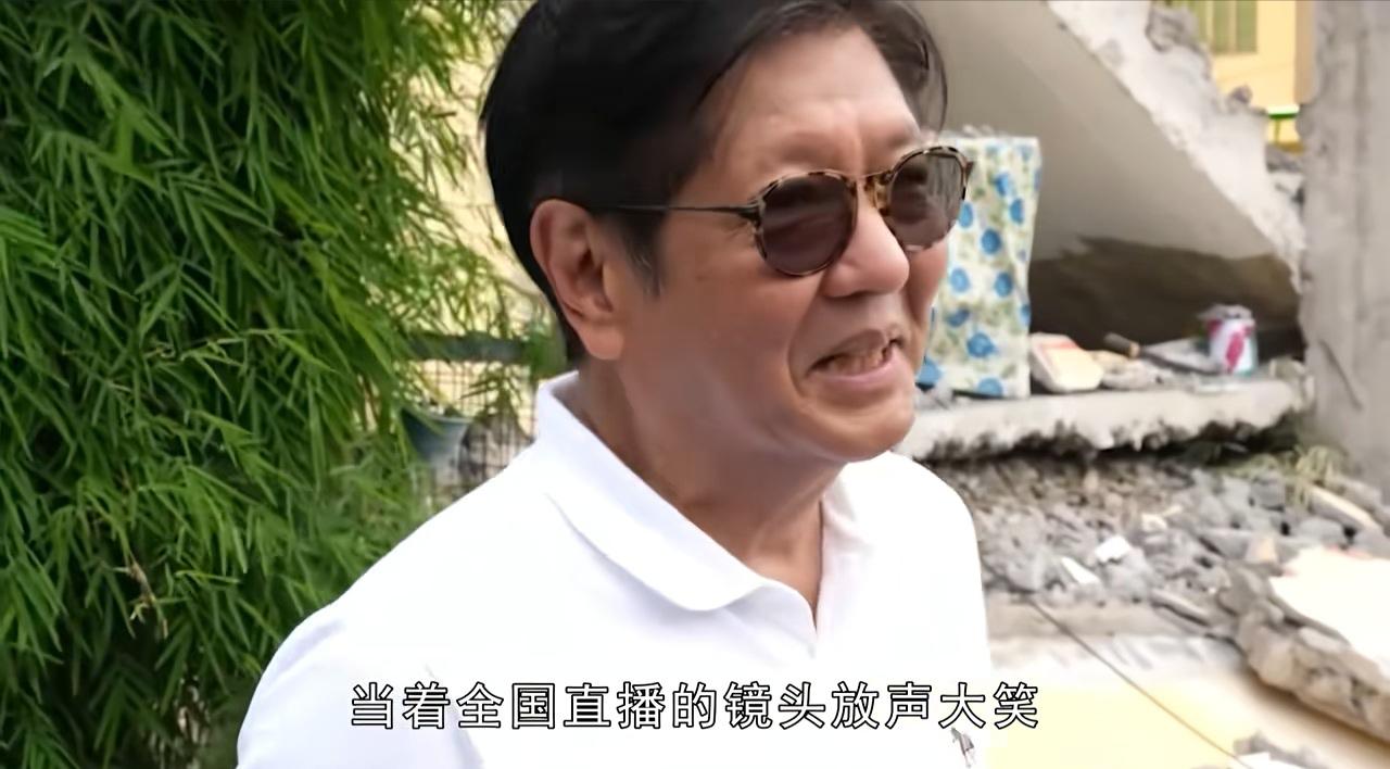 看来棉兰老岛的震情不严重，不然的话，小马科斯不会站在废墟前，笑得这么灿烂。
小马
