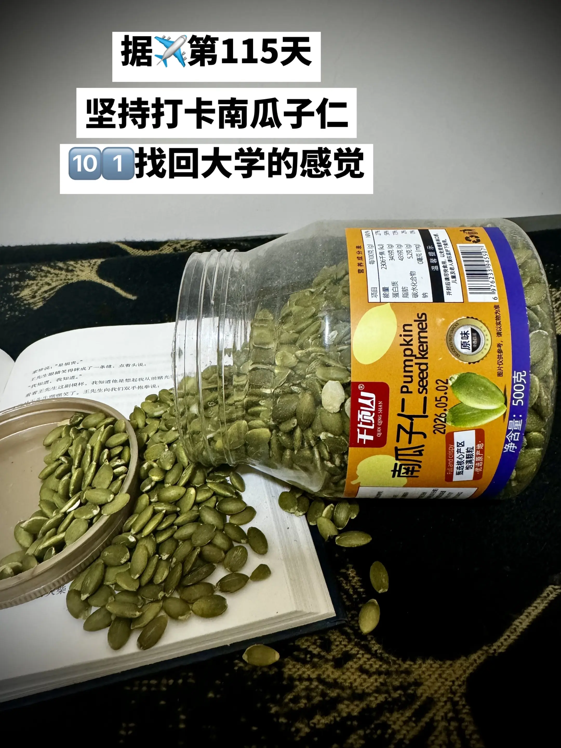 所有的质疑和嘲笑都是我前进的动力！