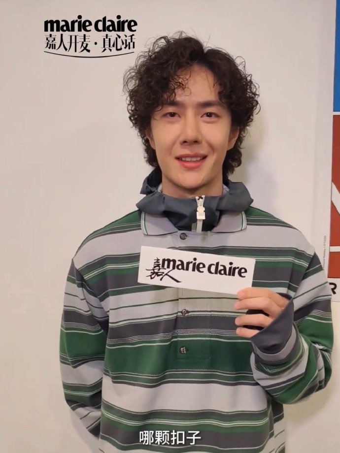 王一博的好笑程度王一博的好笑程度，这个王一博又幽我一默