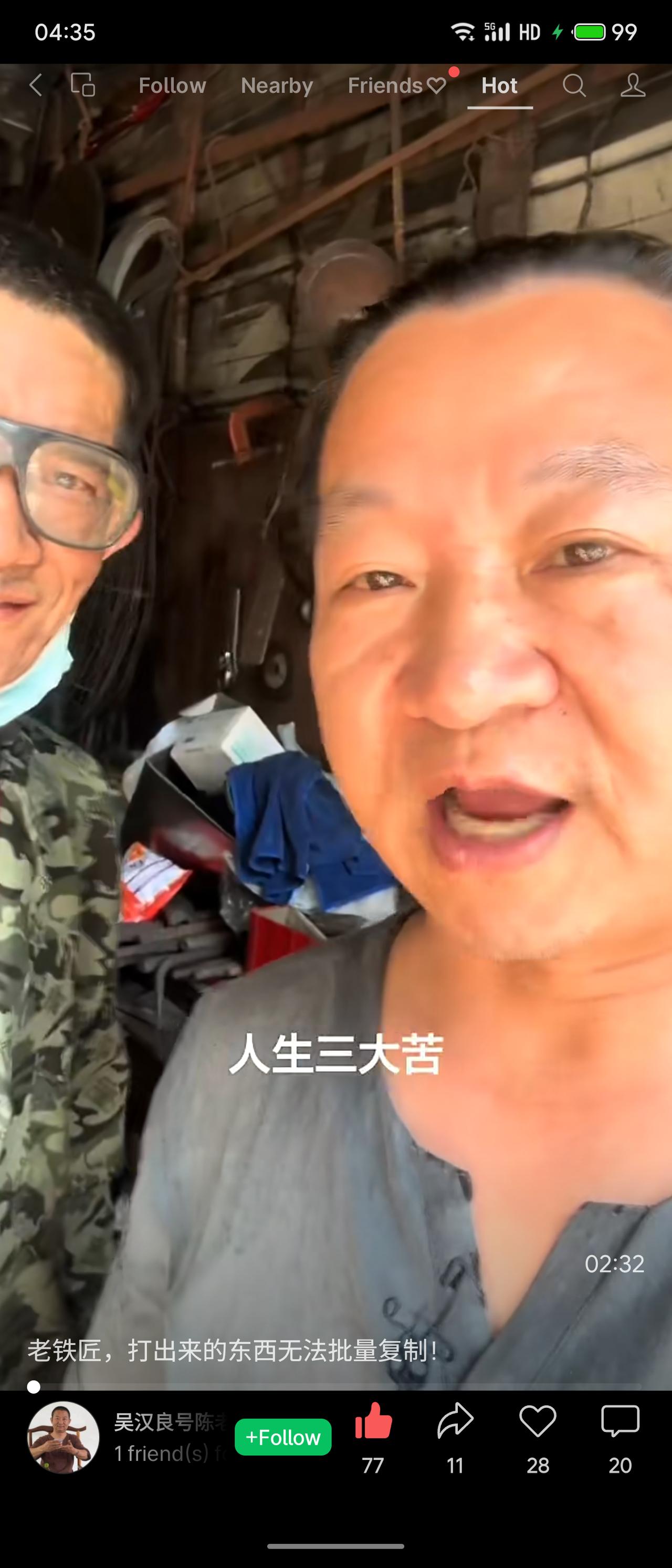 传统三苦“撑船、打铁、磨豆腐”，皆靠体力与耐力。老铁匠尤为特别：千锤百炼间，每件