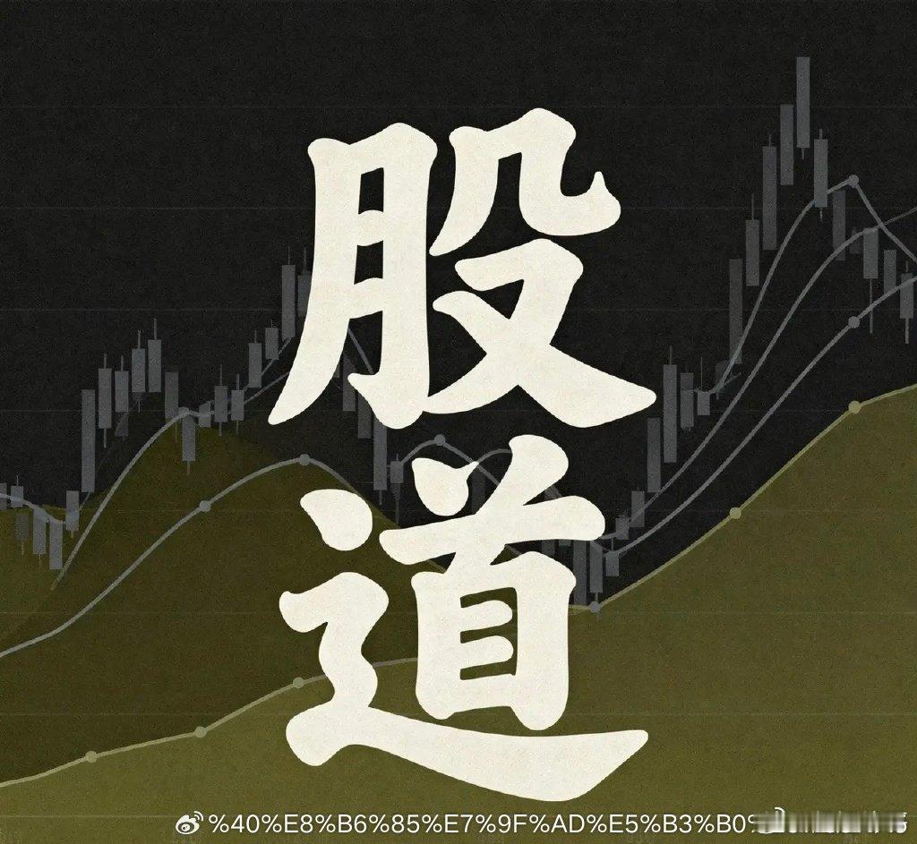 新手炒股必踩的六大亏损坑，改掉才能走出运气交易很多散户刚入市的阶段，亏钱根本不是