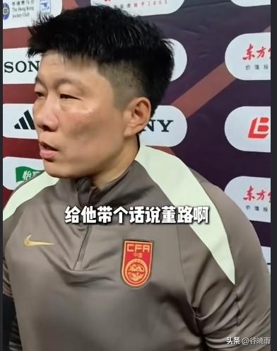 董路老师自告奋勇想给闯入世青赛8强的U17女足上一堂课！
马晓旭指导带领的U17