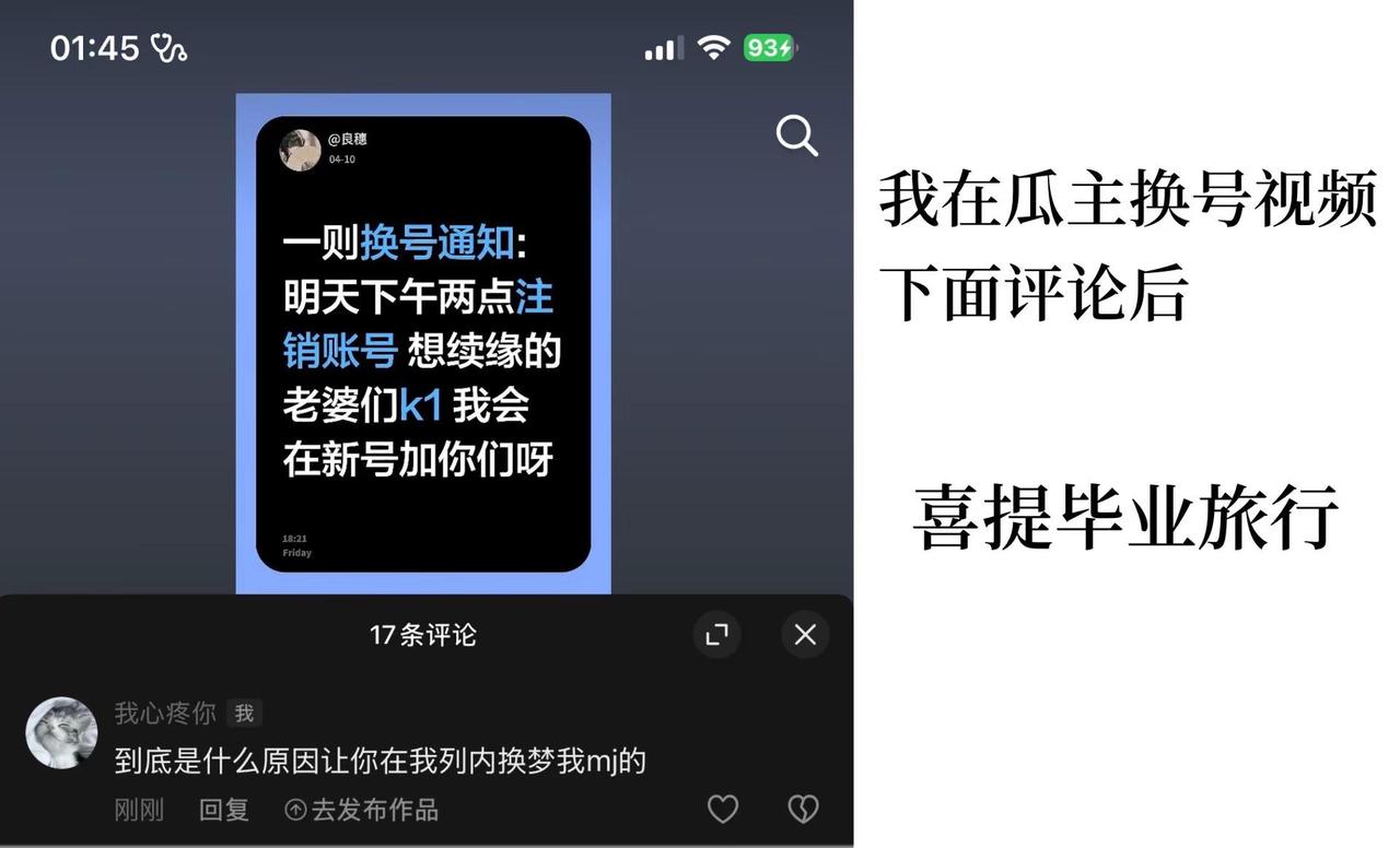 名牌一则，和她玩得好的来互咔。详细瓜可以小窗我告密的等飞升