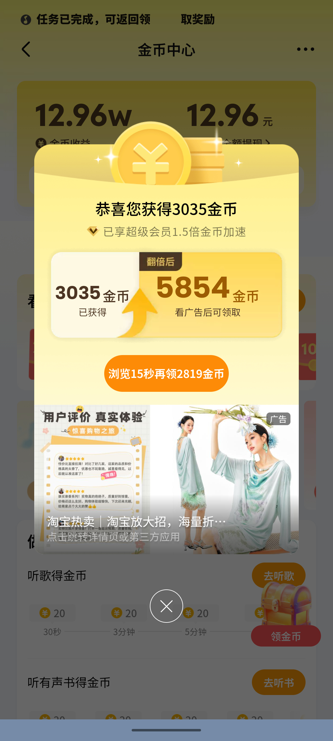 终于轮到我了。 