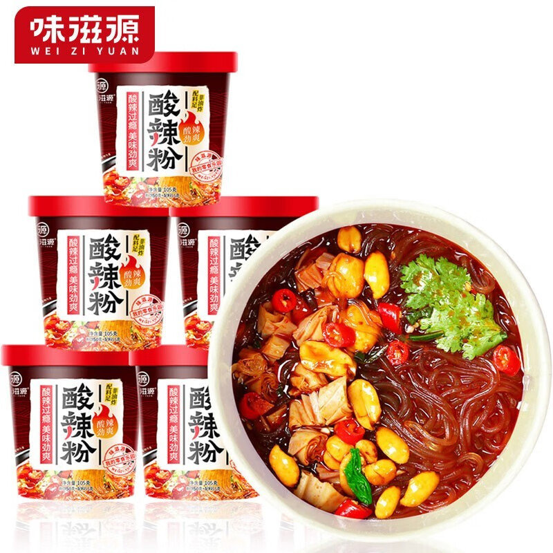 味滋源重庆风味酸辣粉 红薯粉丝麻辣 网红方便速食小吃-3 酸辣粉 105g*8桶