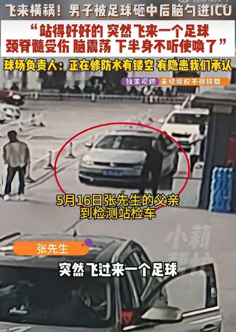 河南郑州发生了一起让人非常揪心的意外事件。一位原本只是去机动车检测站给自家车办理