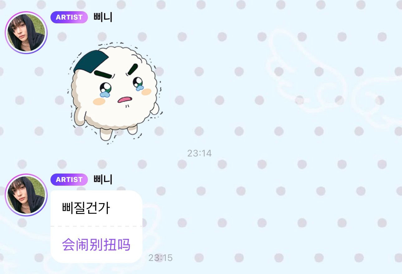 我被他萌晕了呀 