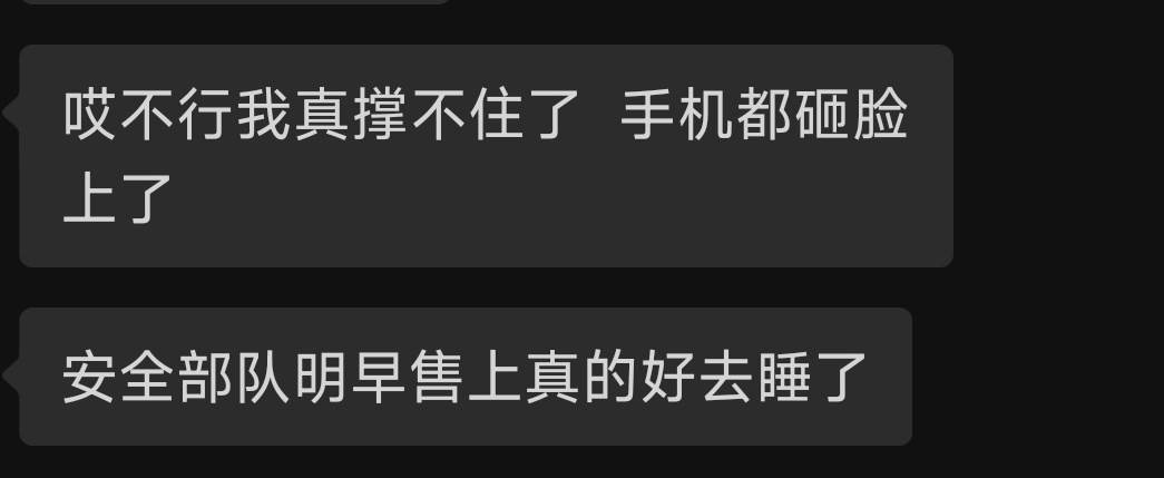 谁解读一下zxsc在说什么 