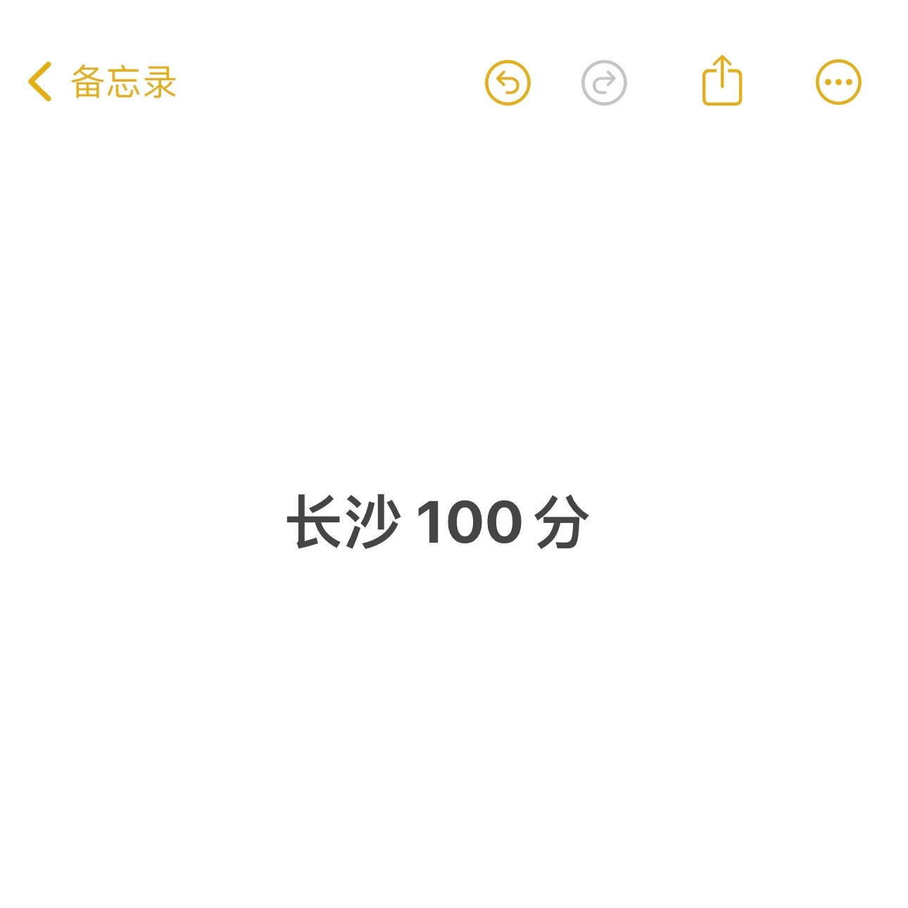 刚跟主办方相关人员沟通完，现在可以确定的是，中国行长沙站是会上场打球的，保罗·乔