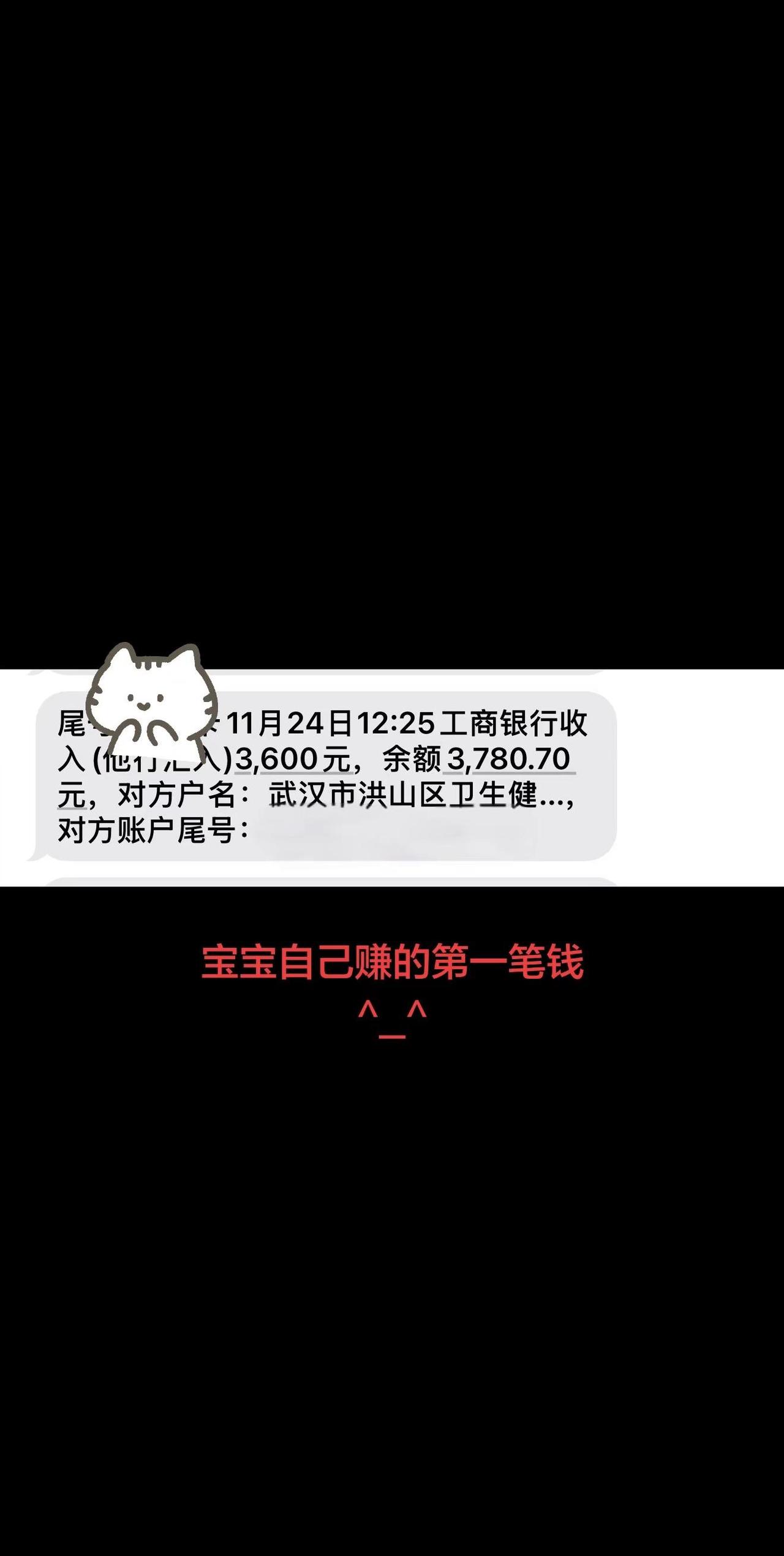 【第333天】感谢祖国 宝宝成长记 国家补贴3600 每晚💤12号，一天三顿奶