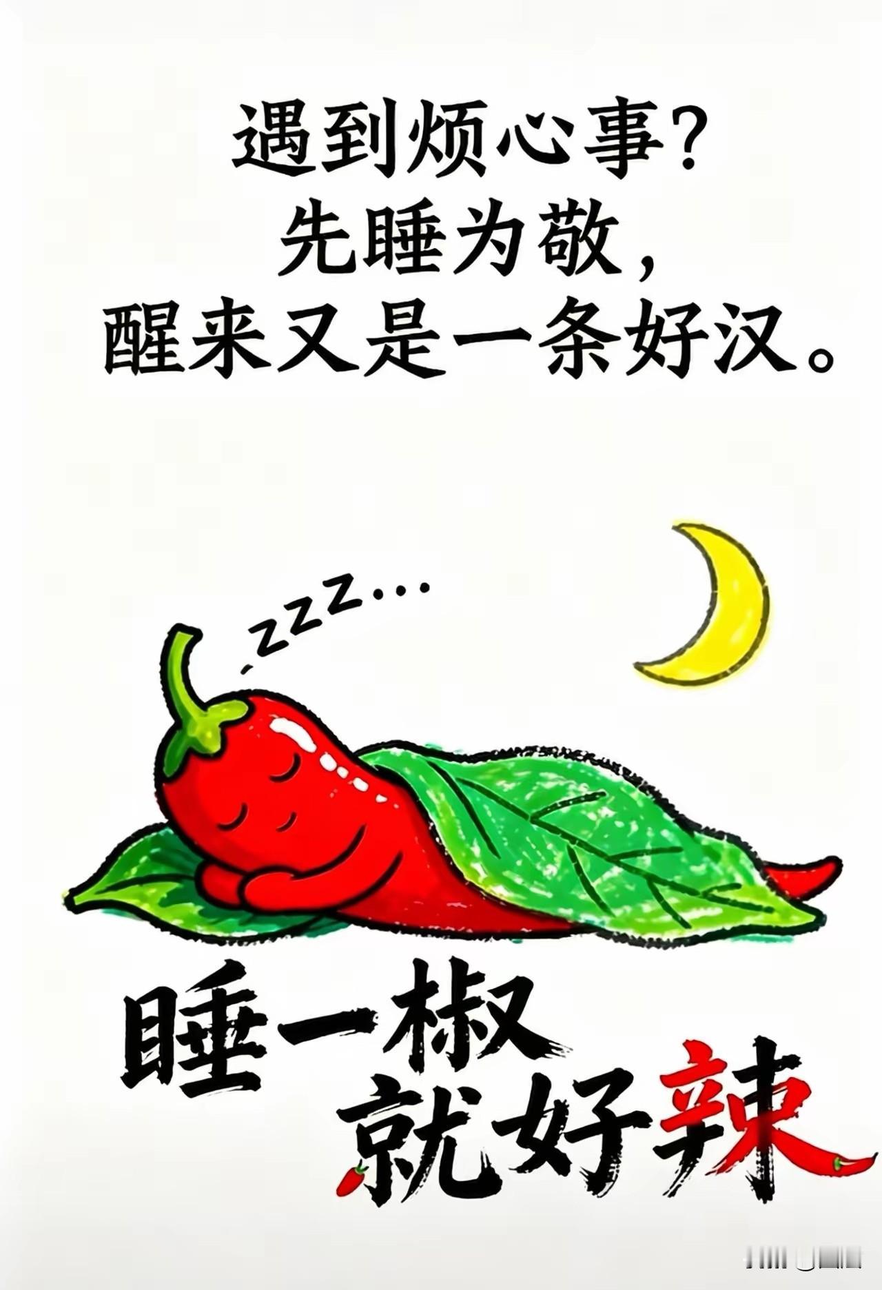 人这一生最珍贵的能力，莫过于懂得自我修缮、自我成全。不必等待他人救赎，真正能托举