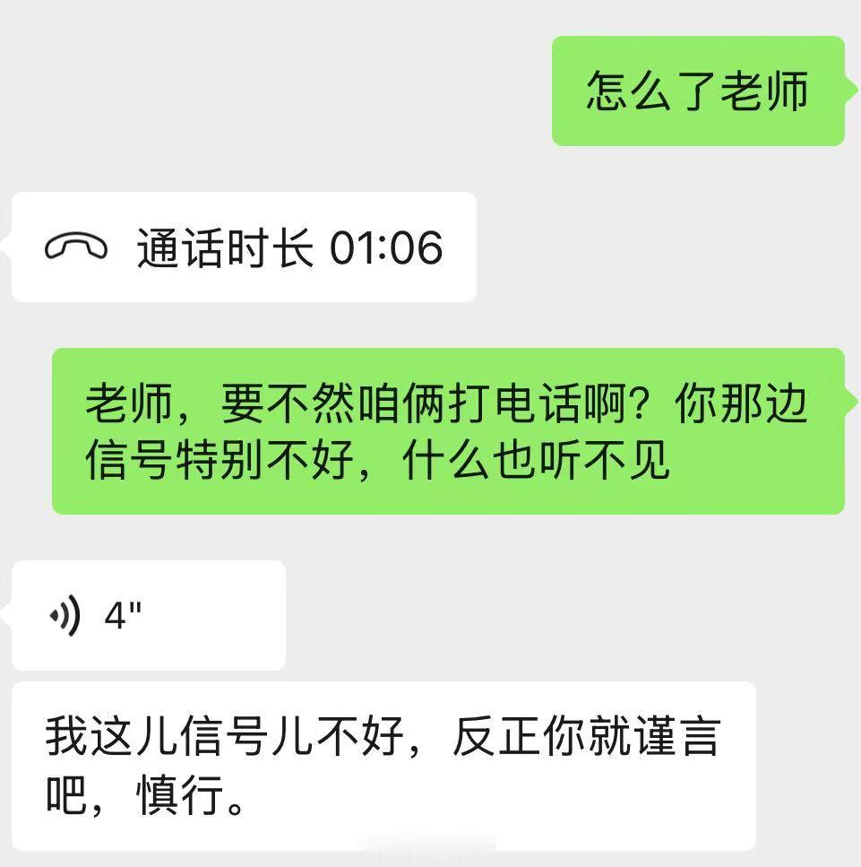 我去你个大腚 