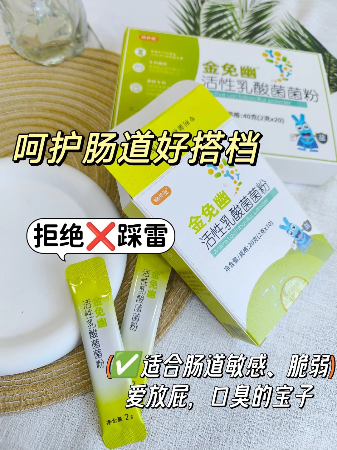 肠道菌群失调的人，会出现1️⃣2️⃣种症状