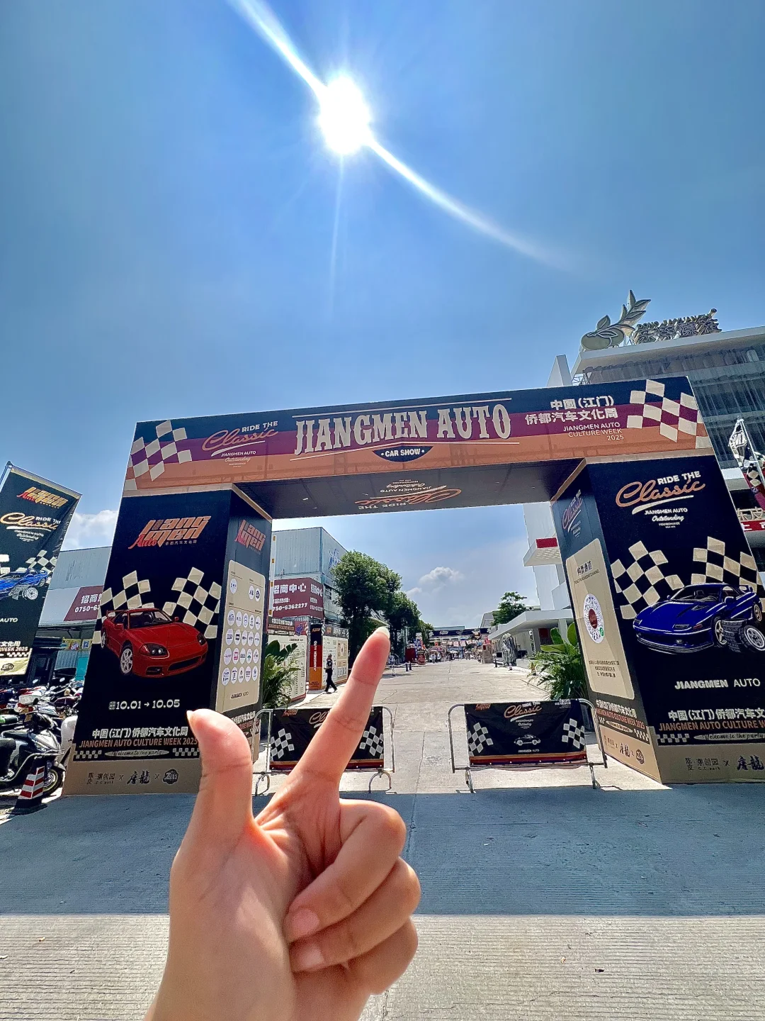 江门人都收到通知了吗？？？车迷必冲打卡圣地