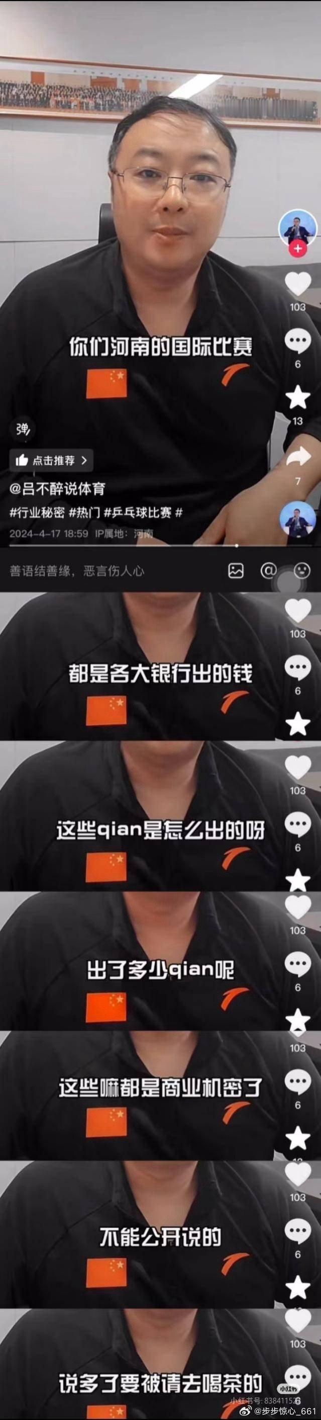 不能说的秘密可真多看来三折叠“缝隙”里也藏着金银财宝[doge] 