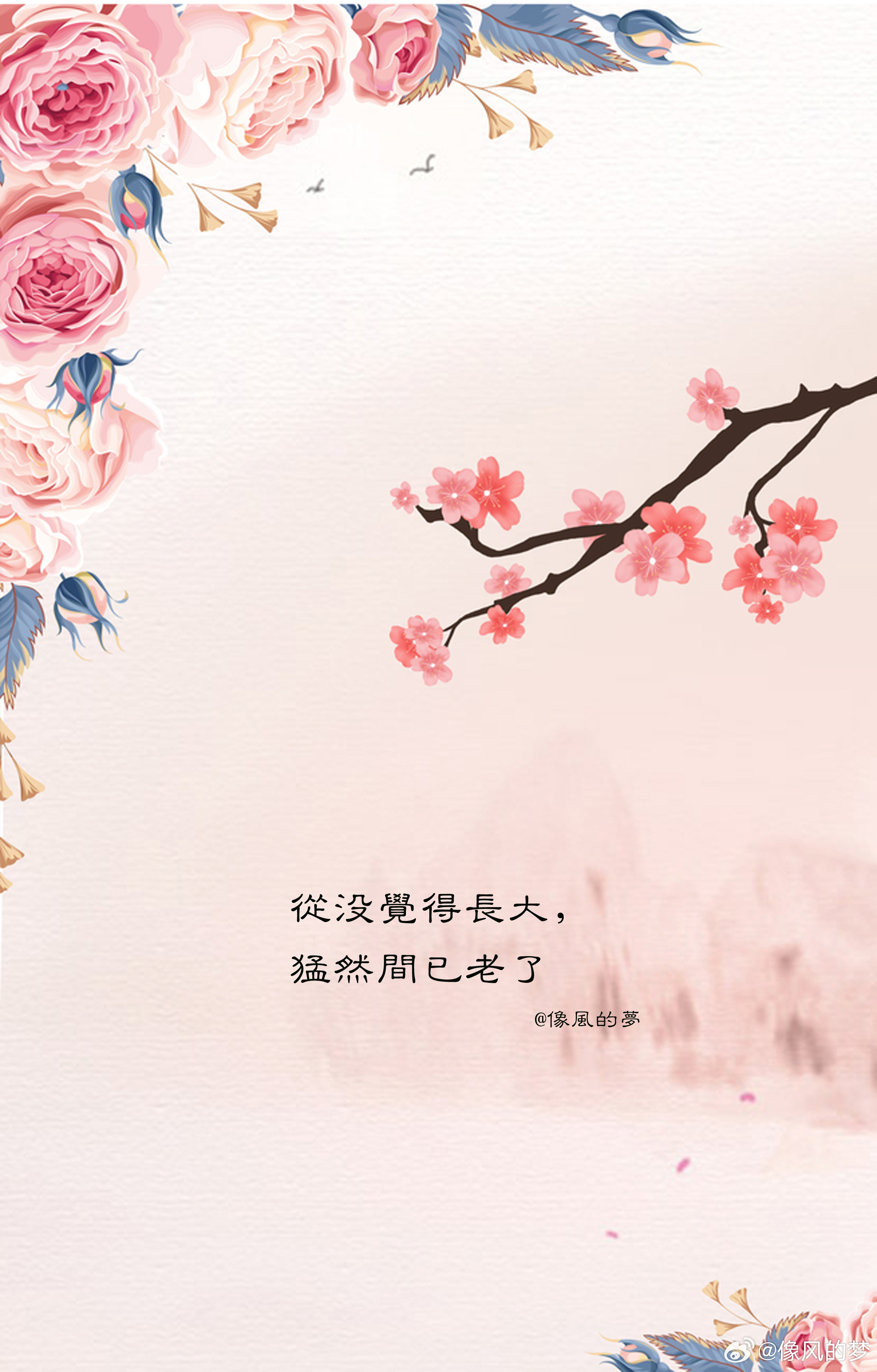 #人生[超话]# 1.世间万物，皆可为我所用，包括宇宙苍穹，但皆不为我所有，包括