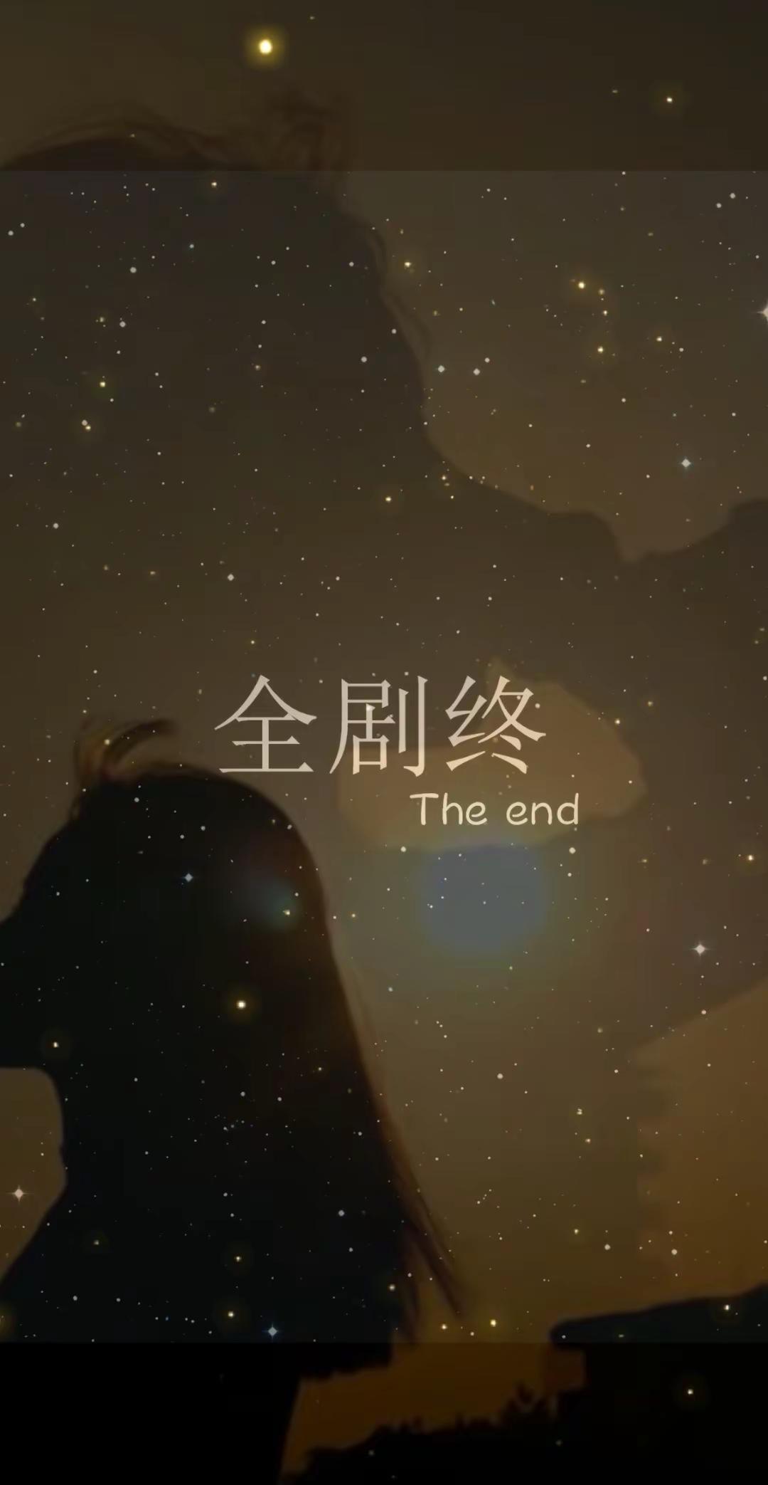 分手，或许是2026年收到最好的礼物明明是真的动了结婚的念头。为了这段感情付出了
