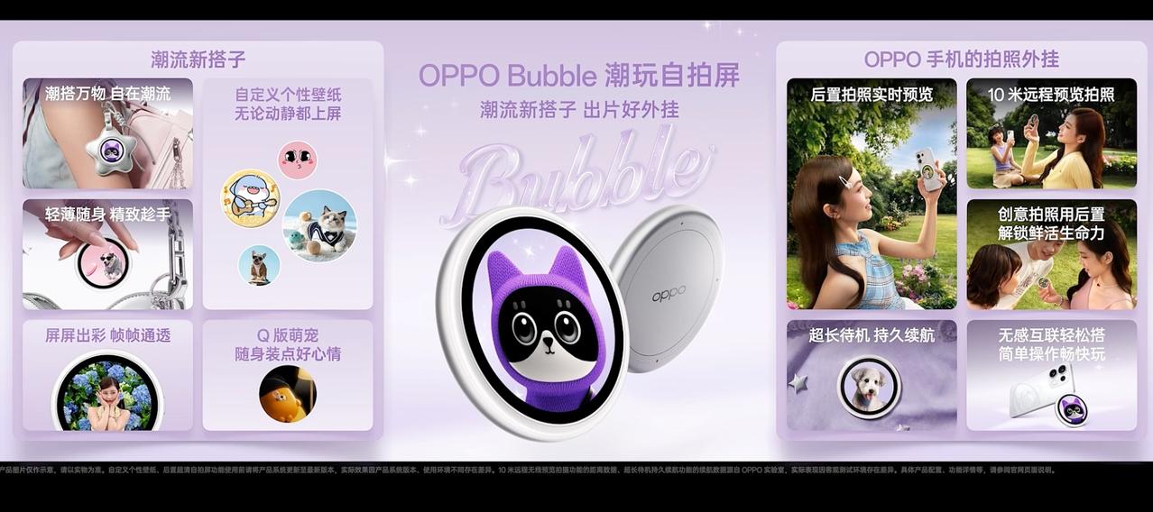 OPPO Reno16价格
12+256 3499；
12+512 3899
1