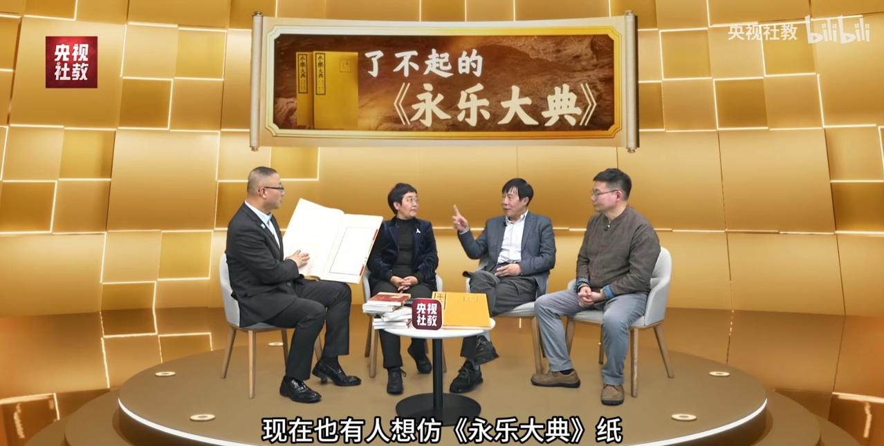 《永乐大典》要不要从国外找回来？
还是需要的。
依我看，有些人之前估计说《永乐大