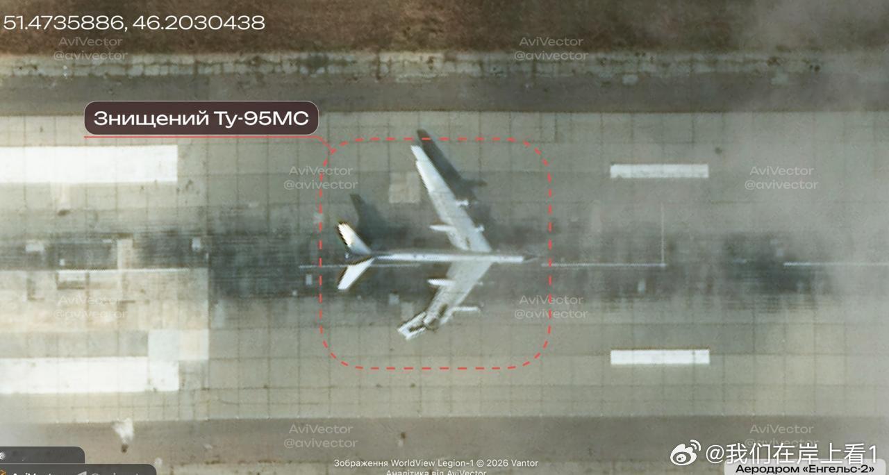 这是乌克兰对俄罗斯恩格斯-2机场袭击后受损的图-95MS战略轰炸机的卫星图像机身