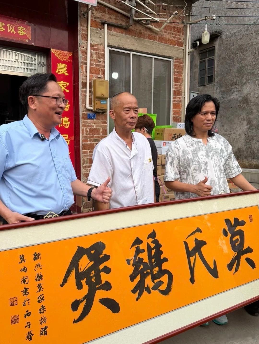 莫氏鸡煲老板称流量来得快去得快 做餐饮靠的是口味和口碑。现在网红店一抓一大把，又