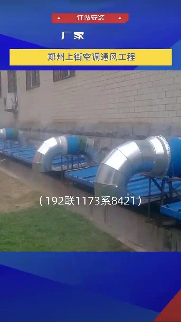 河南50亿空调工厂落地有这回事吗？
豆包助我根据公开资料显示的郑州政府官网和上街