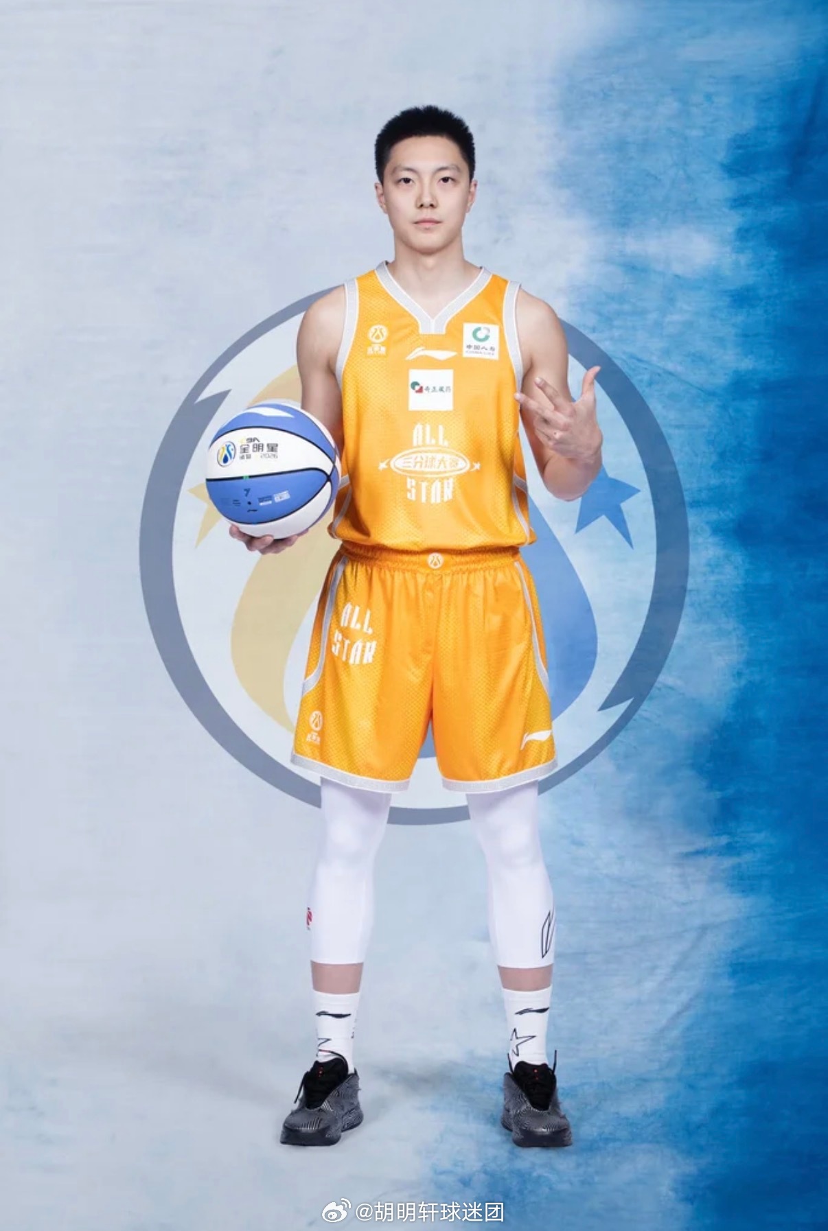 胡明轩0310生日快乐胡明轩三分大赛冠军 2021年——2026年划过的时间 不