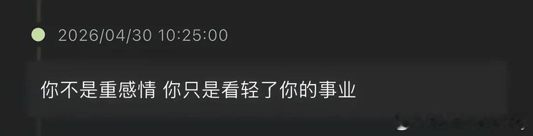 思维瞬间清晰了 ​​​