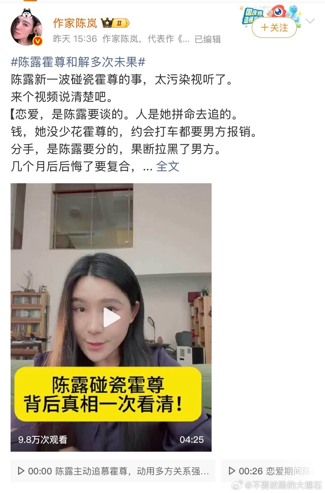 对对对，别人行房时你在听床，所以你比当事人都清楚背后真相。小电影房里一夜三夯不污