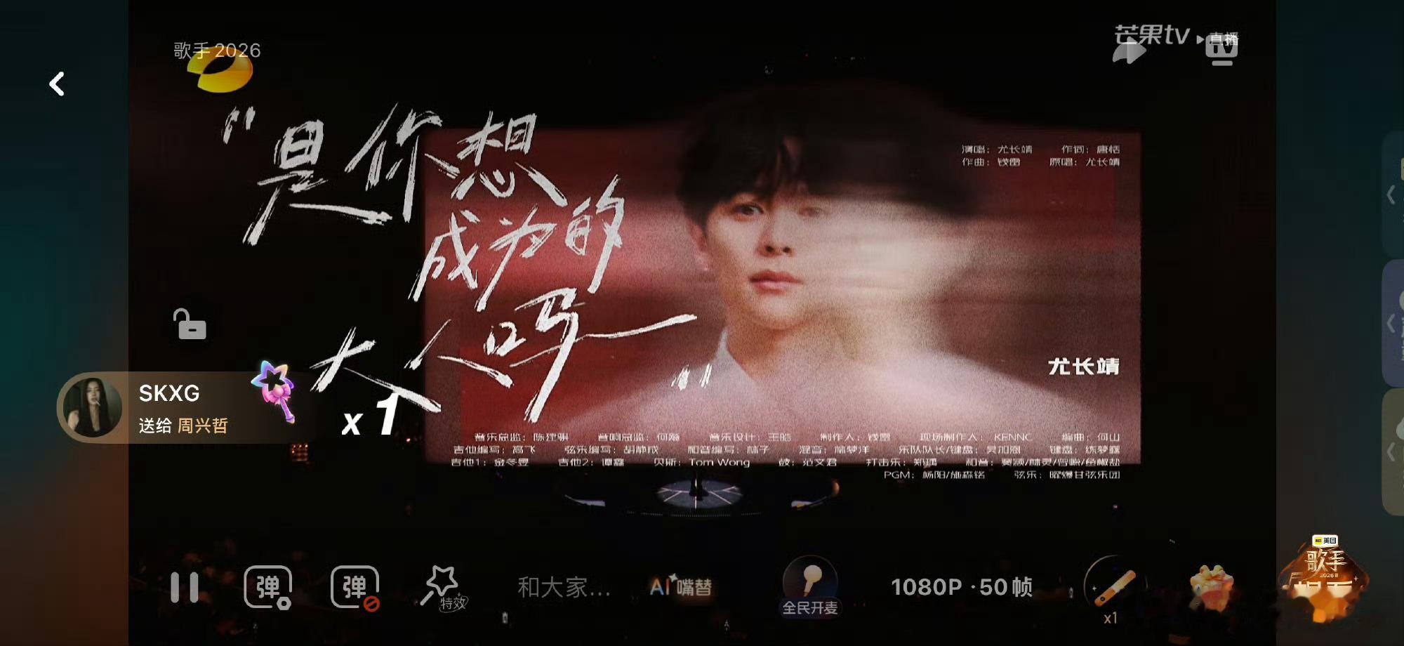 尤长靖把我唱哭了好久不见尤长靖真的很有长进