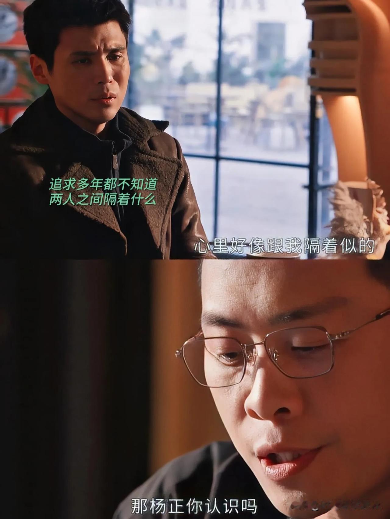 《以法之名》秦峰甚至不记得杨正是谁，竟然想追人家女儿[灵光一闪]

今晚剧情牵出