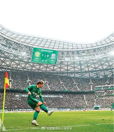 这样的足球，大家都爱看足球 北京国安队球员张稀哲在比赛中发角球。新华社记者 那宇