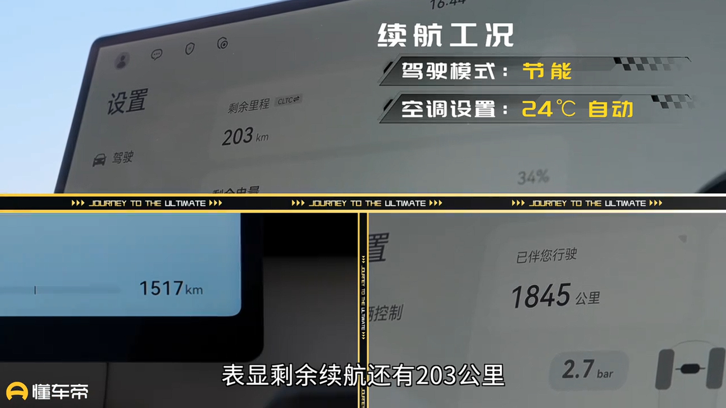 高温下电车续航打折狠吗自驾电车速通塔克拉玛干攻略不要觉得电车穿越塔克拉玛干是天方