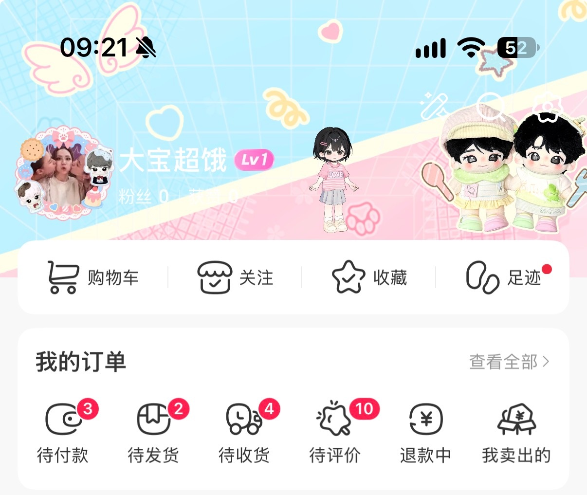 朕甚是满意 ​​​