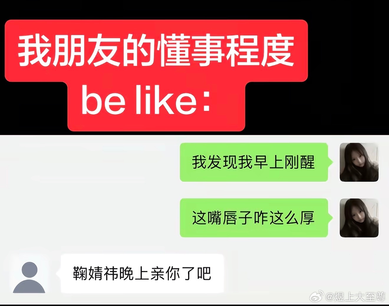 不错不错，我也想要这样的朋友 ​​​