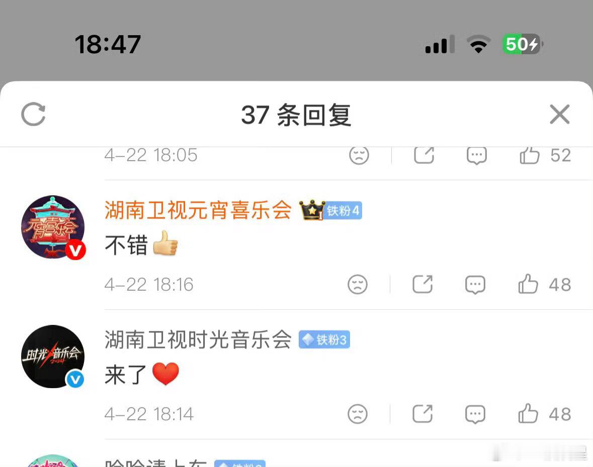芒果台恨不得昭告全天下，杨紫主演的《国色芳华》就是给芒果台狠狠长脸了