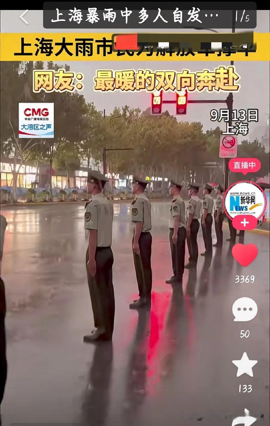 9月13日，上海旅游节大巡游，本是热闹欢乐的场面，谁能料到，一场暴雨突然来袭。