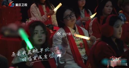 井胧被一大片花团围住唱歌2026川渝春晚 看井胧被花包围着唱歌，本来心里暖洋洋的