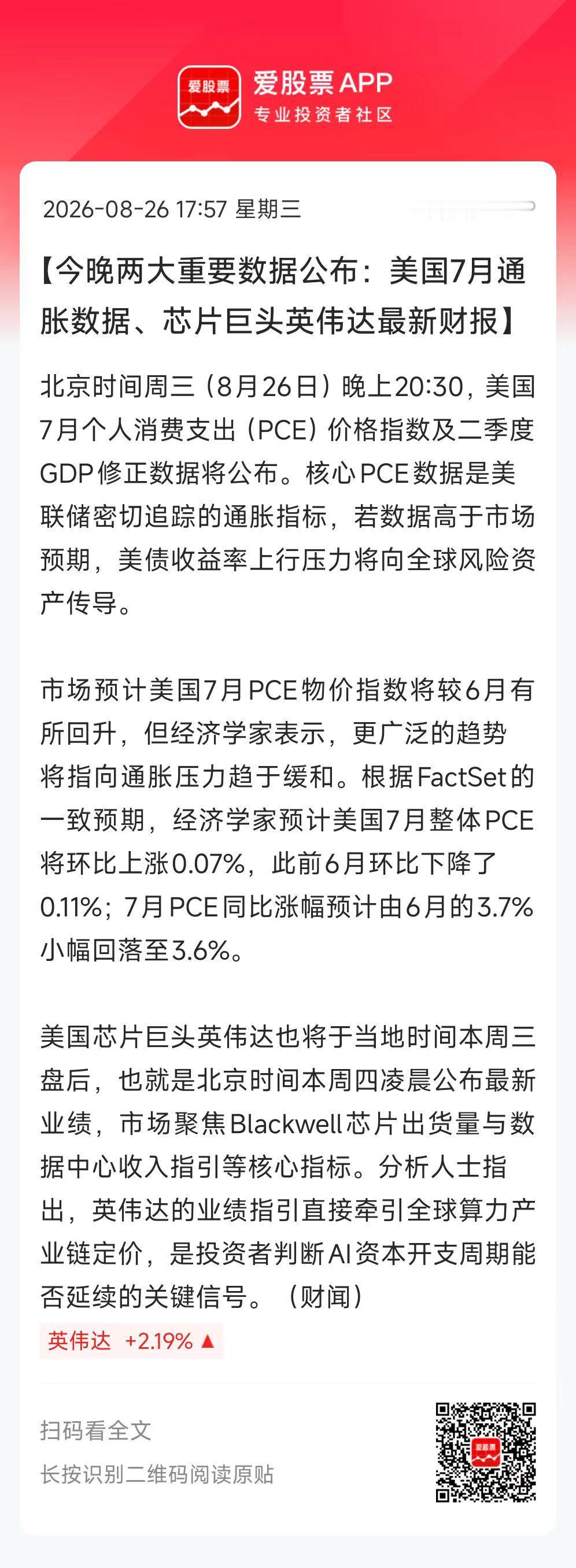 今天A股涨的还不错，但量能只有1.81万亿，再创下半年以来新低！说明场外大资金还
