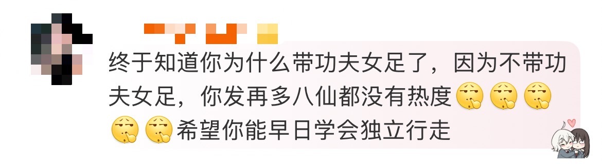 八仙 我偏要试试，文案里只提八仙，看看会怎么样。PS：再次声明，两部电影我都花钱